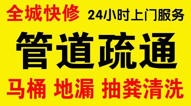 宝山水产路站管道修补,开挖,漏点查找电话管道修补维修